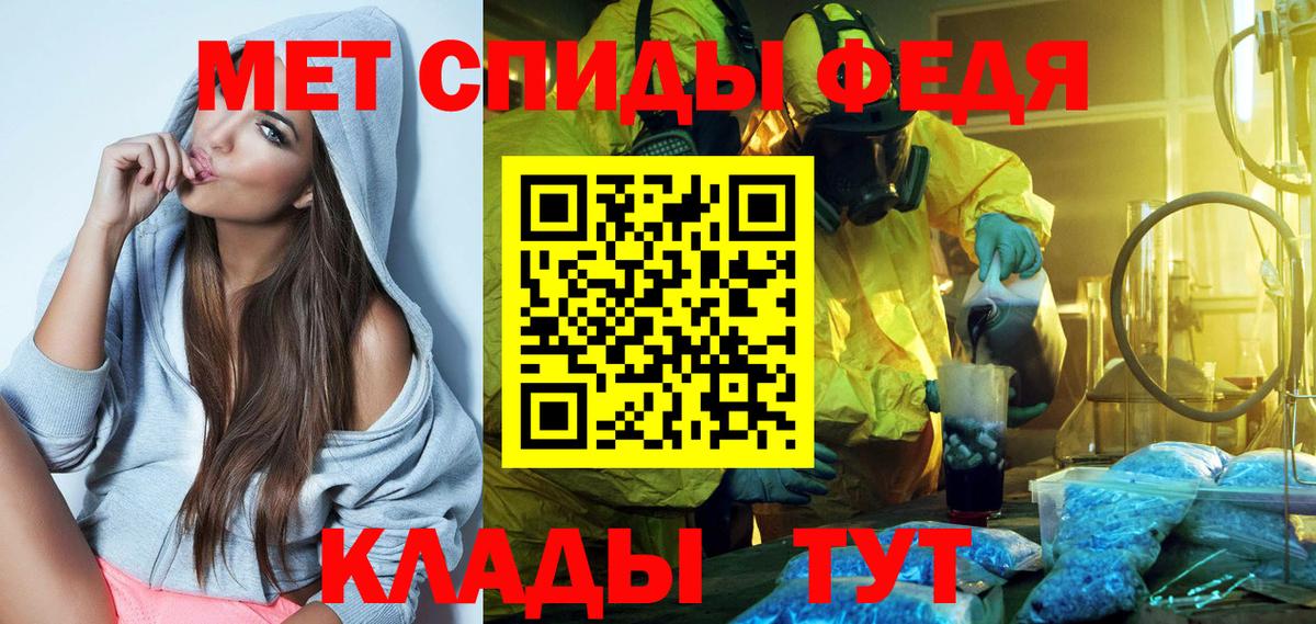 АМФЕТАМИН  АМФЕТАМИН  Жуковский  Вход с VPN  АМФ VHQ 