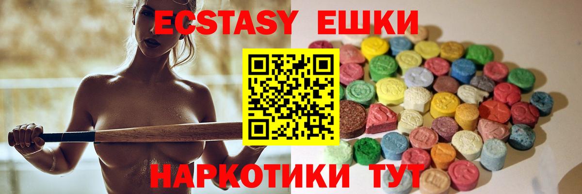 Кетамин Жуковский