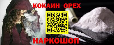 прущий лед Лесосибирск