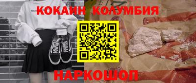 прущий лед Лесосибирск
