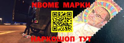 шишки Ликино-Дулёво