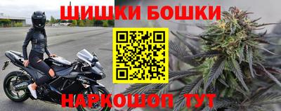 шишки Ликино-Дулёво