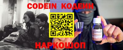 PSILOCYBIN Ливны