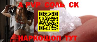 шишки Ликино-Дулёво