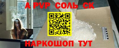 PSILOCYBIN Ливны