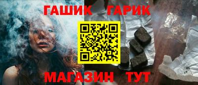 PSILOCYBIN Ливны