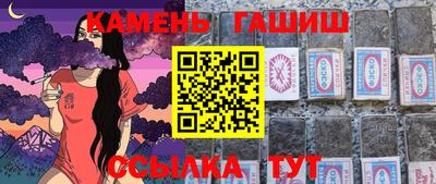 шишки Ликино-Дулёво