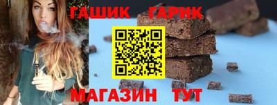 PSILOCYBIN Ливны