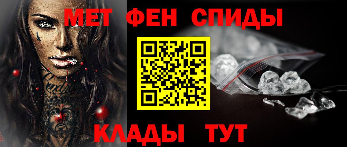 Жуковский  Первитин витя  Первитин витя  Вход с VPN 