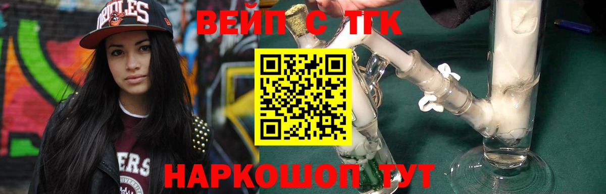 Мефедрон кристаллы  МАРИХУАНА  Экстази  Вход с VPN  Жуковский  Сколько стоит  Cocaine  Гашиш 