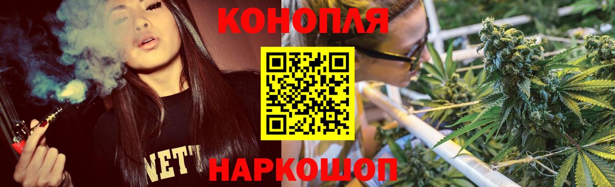 Бошки Шишки тримм  Бошки Шишки VHQ  Жуковский  Марихуана конопля  Вход с VPN  Бошки Шишки MAZAR 